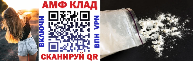 что такое   Дрезна  Amphetamine VHQ 