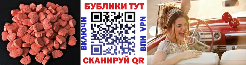 Экстази Cube где можно купить Дрезна