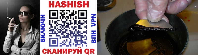 ГАШ хэш  Дрезна 