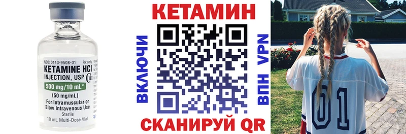 КЕТАМИН VHQ  hydra ССЫЛКА  Дрезна 