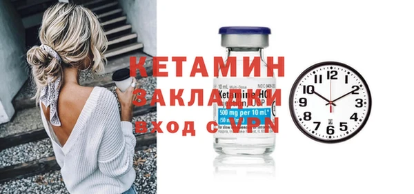 бутик Бугульма