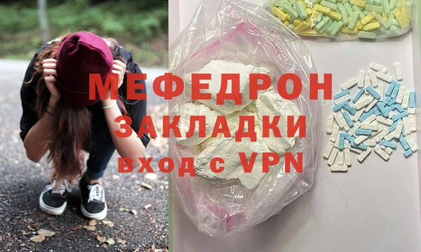 MDMA Бронницы