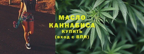 герыч Бородино