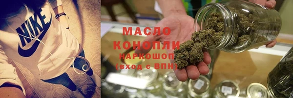 таблы Белокуриха