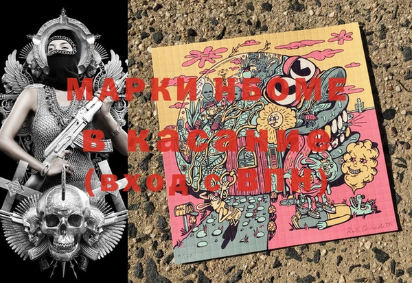 бутик Бугульма