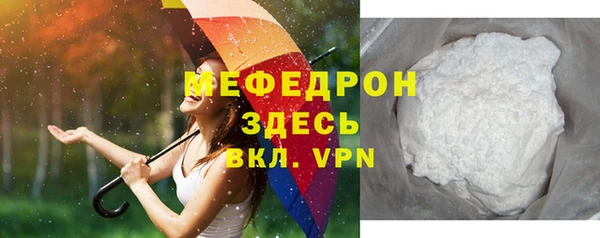 бутик Бугульма