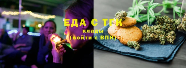 MDMA Бронницы