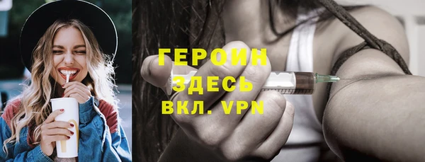 кокаин VHQ Верея
