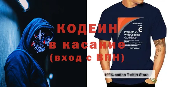 бошки Верхний Тагил