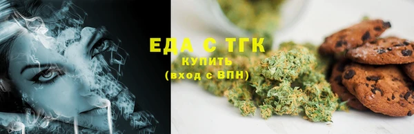 герыч Бородино