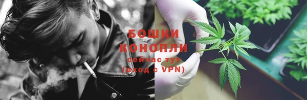 бутик Бугульма