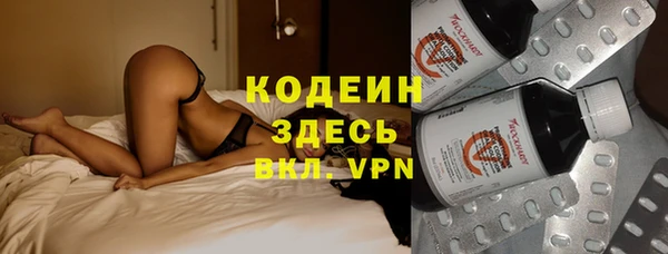 бутик Бугульма