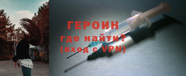 герыч Бородино