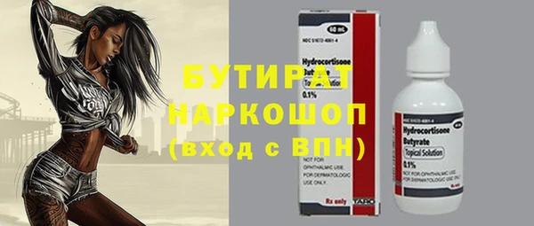 ПСИЛОЦИБИНОВЫЕ ГРИБЫ Верхнеуральск