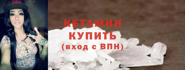 бошки Верхний Тагил