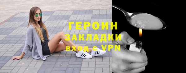 первитин Пестово
