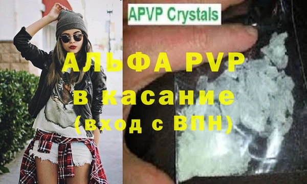 бутик Бугульма
