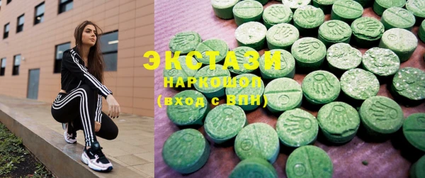 ПСИЛОЦИБИНОВЫЕ ГРИБЫ Верхнеуральск