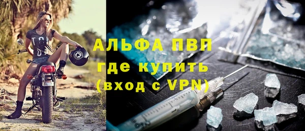 MDMA Бронницы