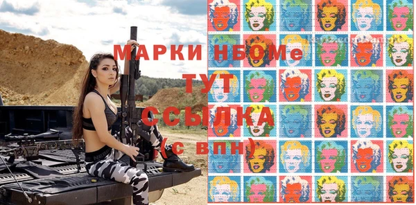 MDMA Бронницы