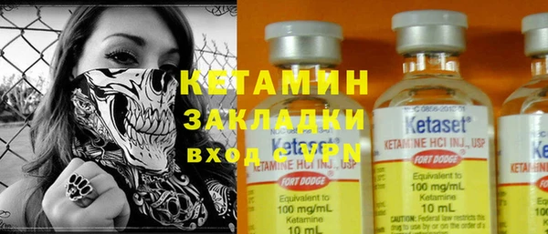 бошки Верхний Тагил