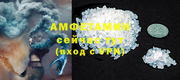 бошки Верхний Тагил