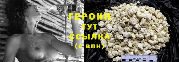 кокаин VHQ Верея