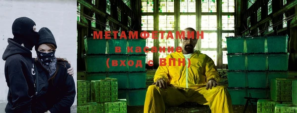 бутик Бугульма