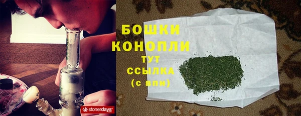 бутик Бугульма