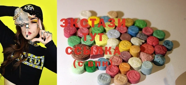 MDMA Бронницы