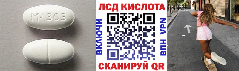 LSD-25 экстази кислота  Дрезна 