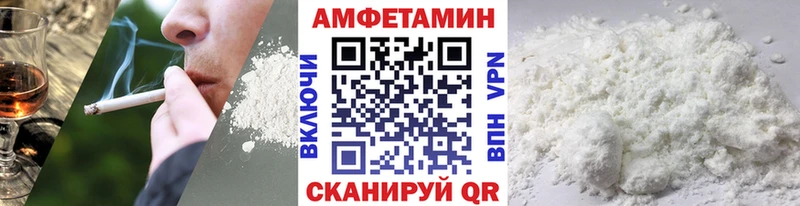 Первитин Methamphetamine  купить наркотики цена  Дрезна 