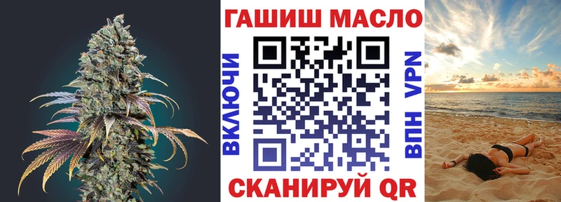 ТГК Wax  MEGA онион  Дрезна 