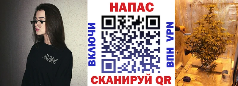 МАРИХУАНА White Widow  Дрезна 